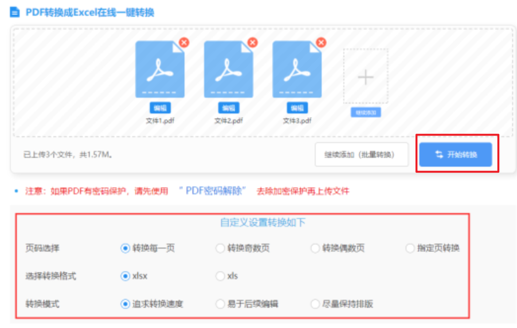 bet体育官方官网手机版正版下载使用讲解 - 开始转换