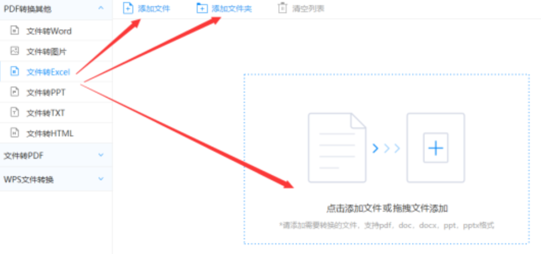 bet体育官方官网手机版正版下载使用讲解 - 选择文件格式