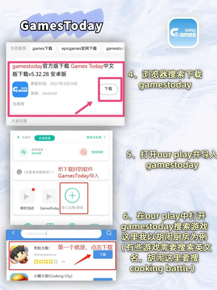 bet体育官方官网手机版正版下载截图2